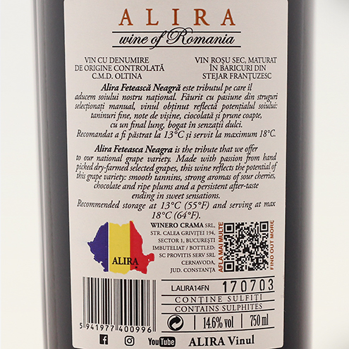 ALIRA FETEASCA NEAGRA 2014