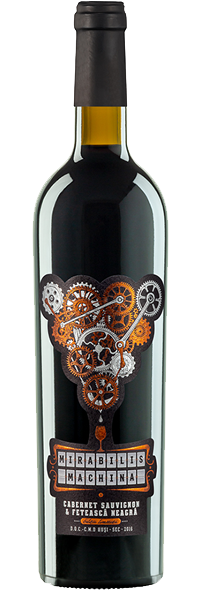 MIRABILIS MACHINA CABERNET SAUVIGNON & FETEASCA NEAGRA 2018