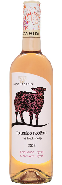 THE BLACK SHEEP ROSE 2022-
