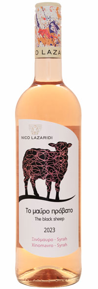 THE BLACK SHEEP ROSE 2023-