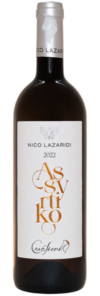 CAVALIERI ASSYRTIKO 2022